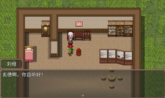 楼桑村速通攻略配图2