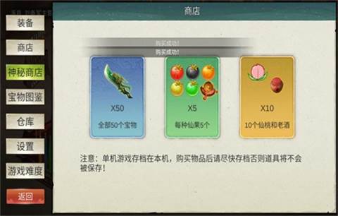 新手攻略配图5