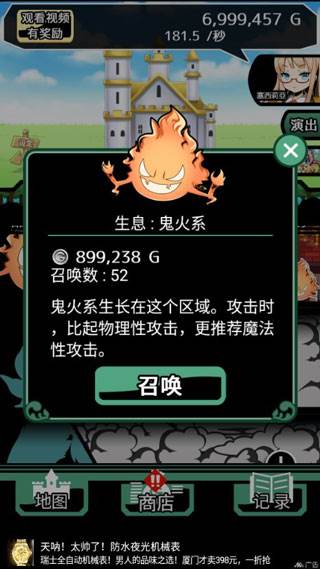 游戏攻略配图1