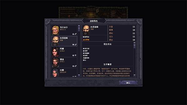 新手攻略配图2