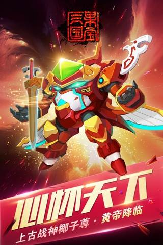 游戏优势配图1