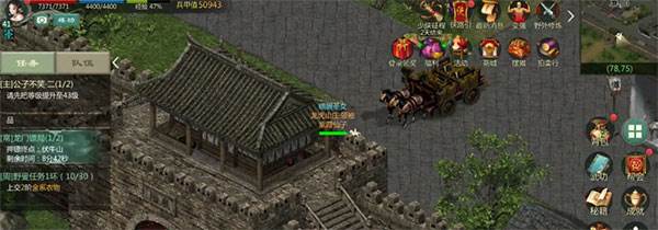押镖玩法攻略配图4