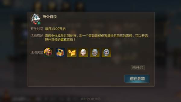 游戏特色配图1