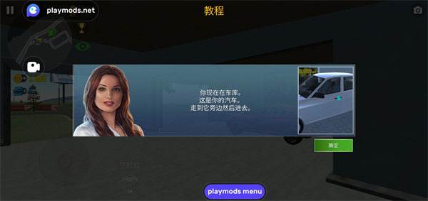 新手攻略配图3
