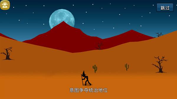 玩法技巧配图1
