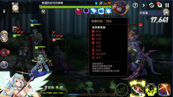 远征玩法攻略配图4