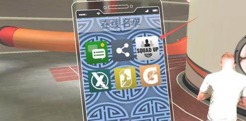 怎么联机配图2