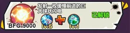 技能搭配攻略配图3