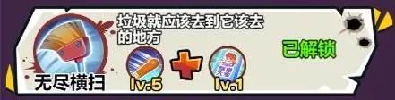 技能搭配攻略配图4