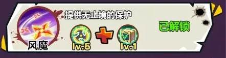 技能搭配攻略配图8