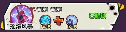 技能搭配攻略配图10