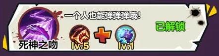 技能搭配攻略配图16