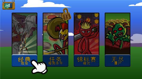 怎么玩配图2