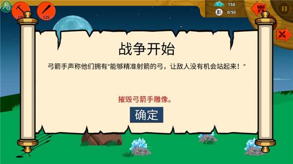 怎么玩配图4