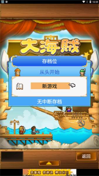 新手教程配图1