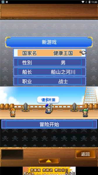 新手教程配图2
