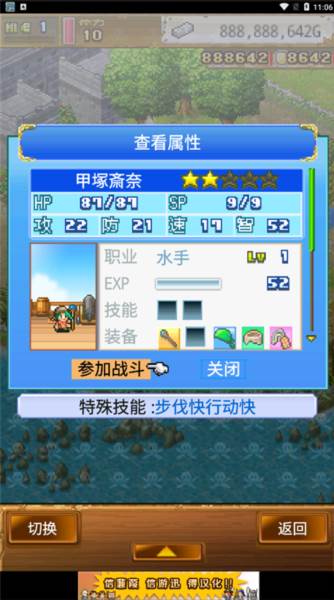 新手教程配图7