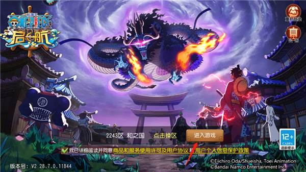新手教程配图1