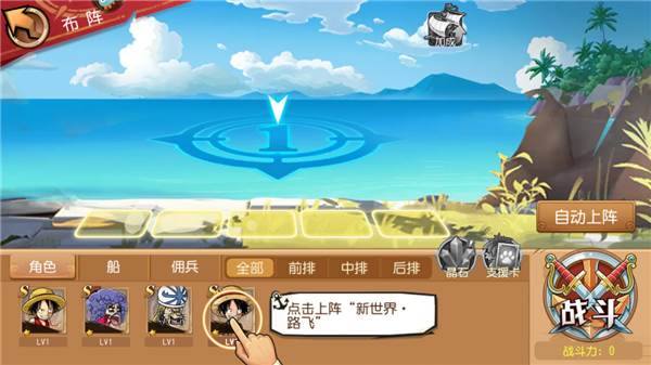 新手教程配图8