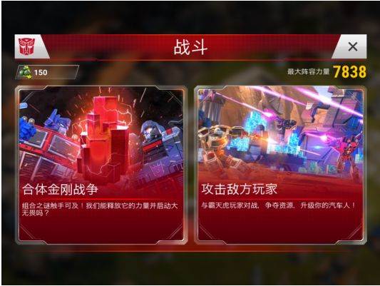 新手攻略配图5