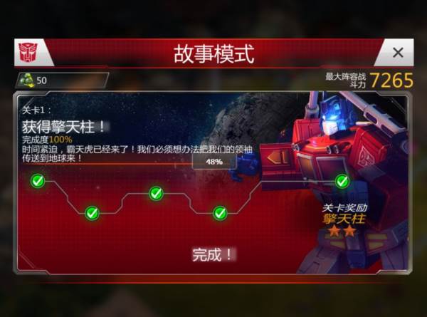 新手攻略配图6