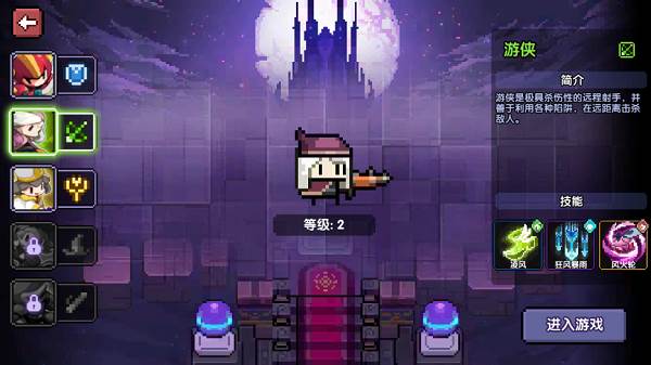 怎么玩配图2