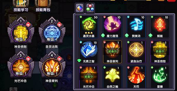怎么玩配图10