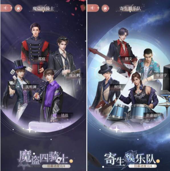 怎么玩配图6