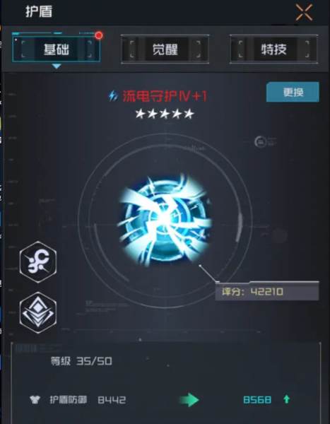 挂载攻略配图2