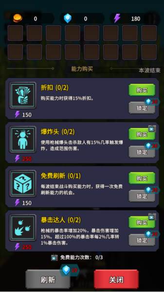 怎么玩配图4