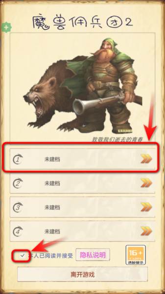 怎么玩配图1