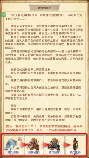 怎么玩配图3
