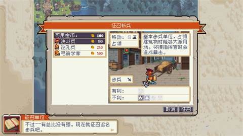 怎么玩配图3