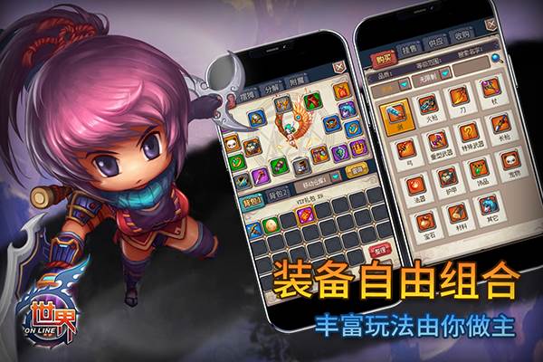 游戏优势配图1