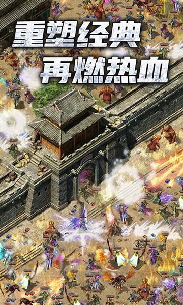 神途宣传图