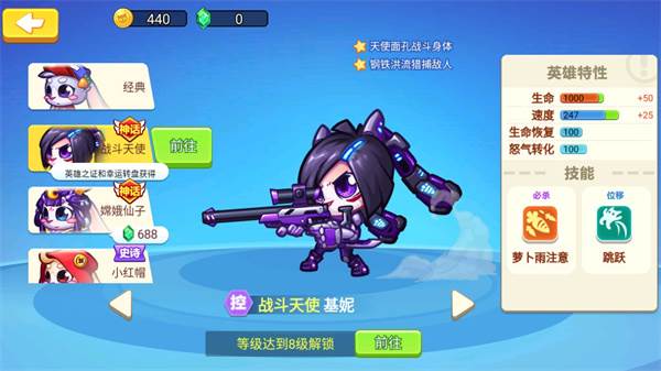 游戏攻略配图7