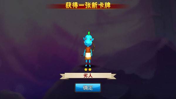 英雄攻略配图2