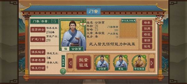 新手入门详细指南配图7