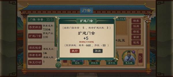 新手入门详细指南配图8