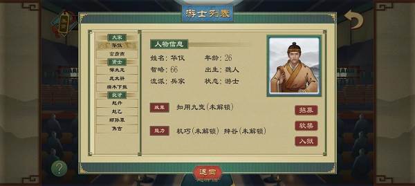 新手入门详细指南配图9