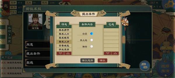 新手入门详细指南配图10