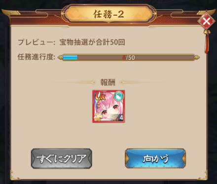 如何获得新角色配图3