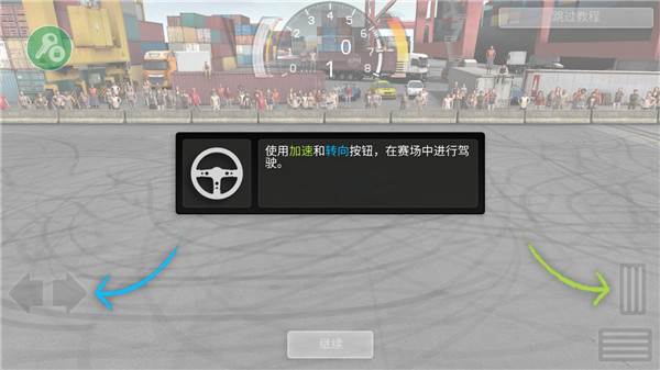 游戏攻略配图3