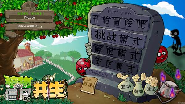 新手指南配图1