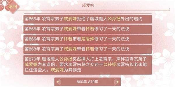 新手攻略配图2