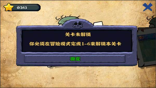 怎么玩配图3