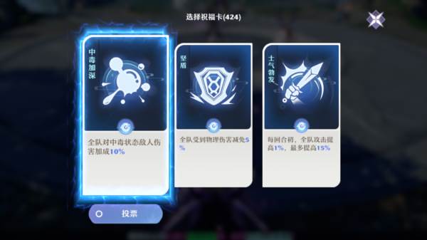 帮派竞赛玩法攻略配图3