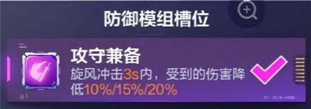亚瑟玩法攻略配图6