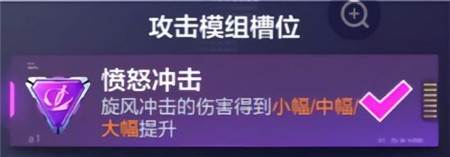 亚瑟玩法攻略配图5