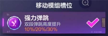 亚瑟玩法攻略配图7